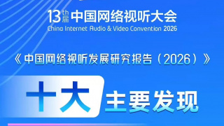 在线观看网站国产